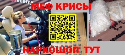 кокаин Абинск