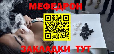 мет Абакан