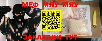 прущая мука Апшеронск