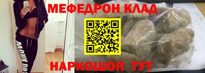 кокаин Абинск