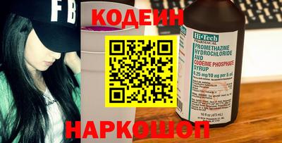 кокаин Абинск
