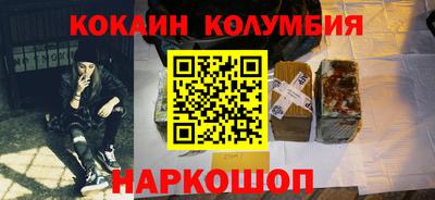 кокаин перу Азнакаево