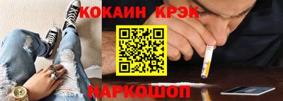 прущие грибы Аргун