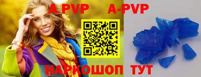 a pvp Апрелевка