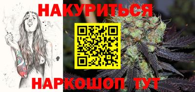 кокаин Абинск