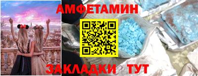 мет Абакан