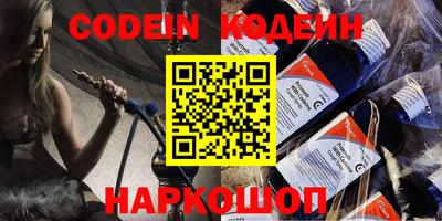 кокаин Абинск