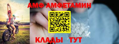 мет Абакан