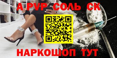 кокаин Абинск