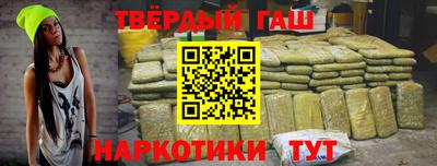 кокаин Абинск