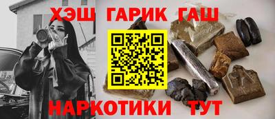 кокаин Абинск