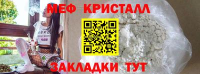 мет Абакан
