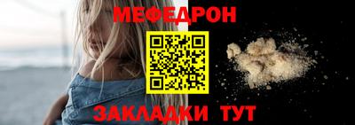 мет Абакан