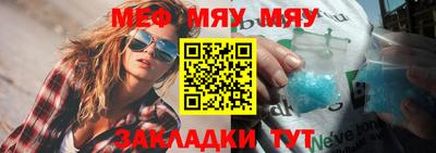 мет Абакан