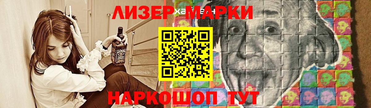 Ачинск  ЛСД экстази  Вход с VPN  LSD-25 экстази ecstasy 