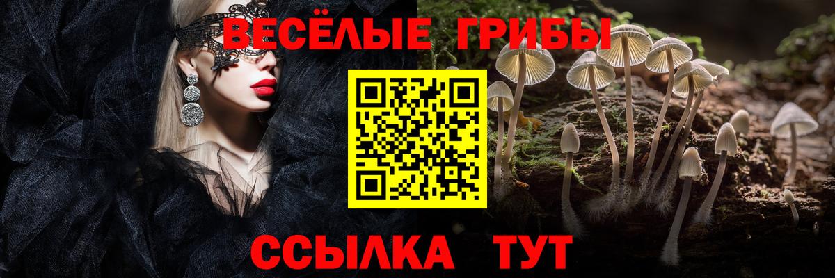 Амфетамин Ачинск