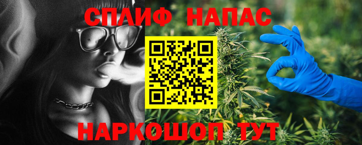 Конопля SATIVA & INDICA  Бошки Шишки индика  Шишки марихуана марихуана  Ачинск  Вход с VPN  Шишки марихуана Amnesia 